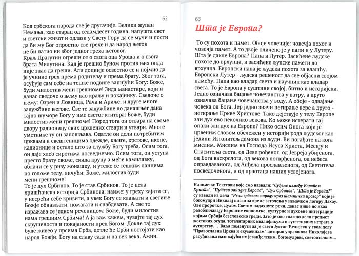 ����������� ��������� �� ���� ������� 2010.